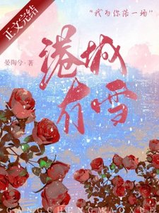 《港城冇雪》